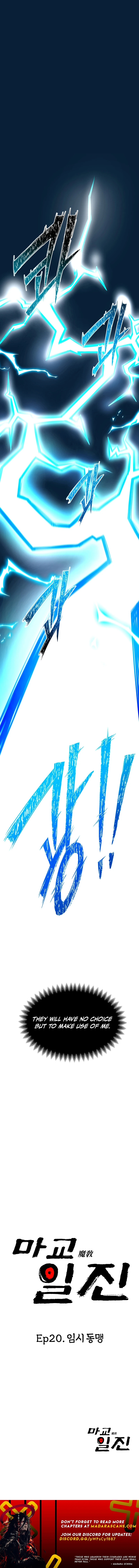 Top Delinquent of the Demonic Cult Chapter 20 - page 11