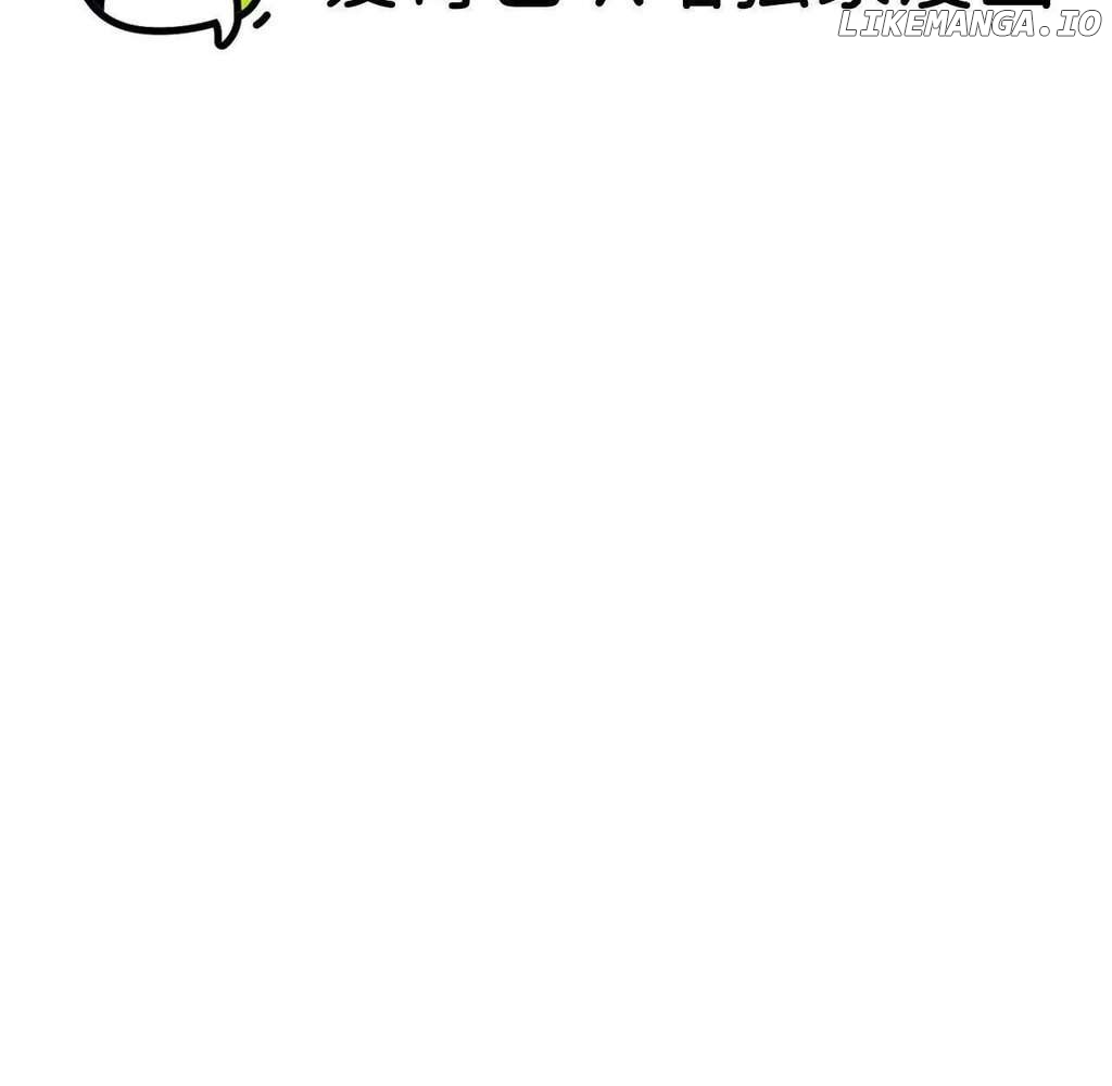 Ao Bai Reincarnated in Another World Chapter 14 - page 3
