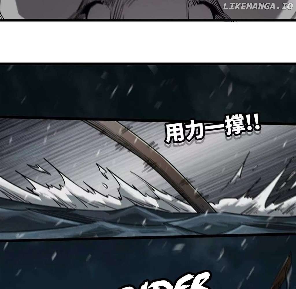 Ao Bai Reincarnated in Another World Chapter 14 - page 73