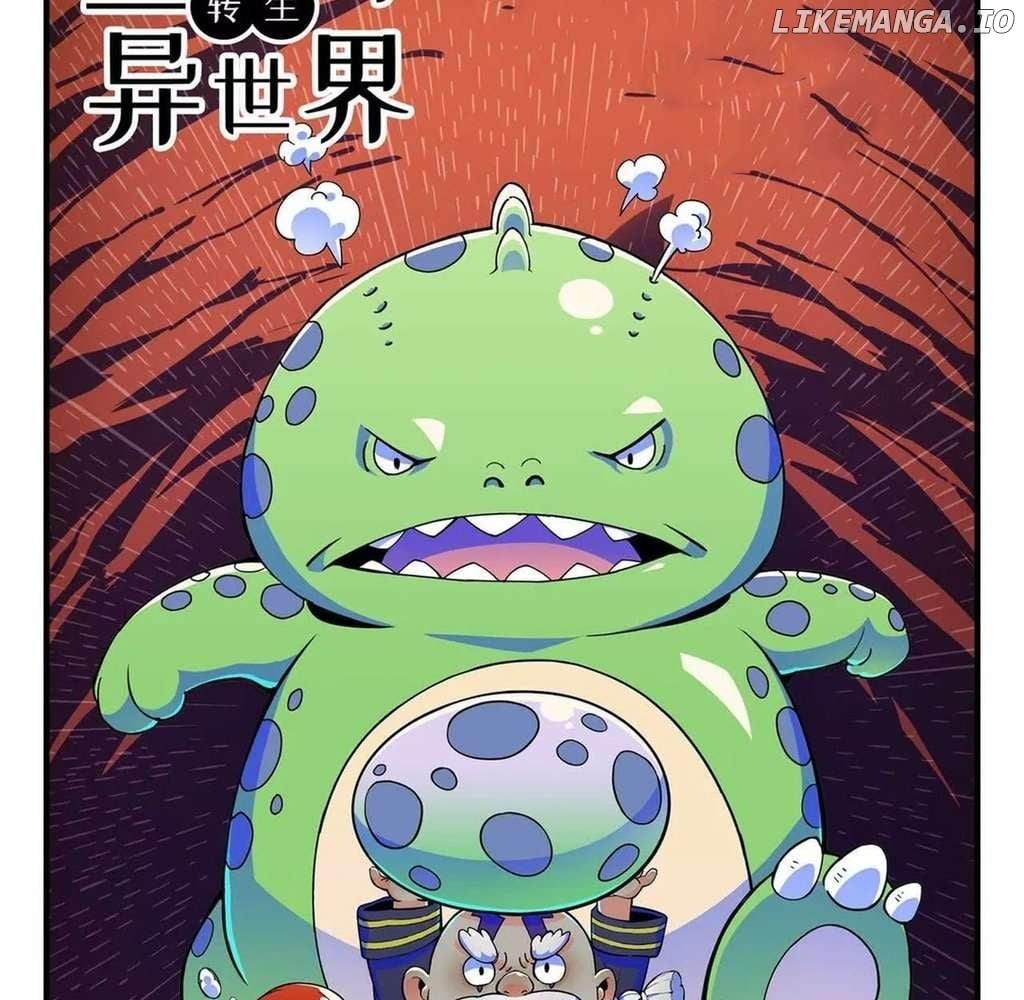 Ao Bai Reincarnated in Another World Chapter 17 - page 3