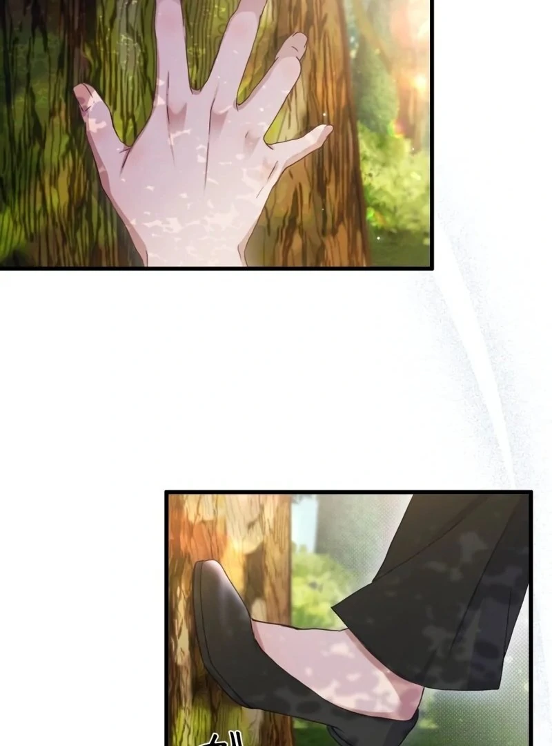 The Lady Detective From Another World Chapter 1 - page 84