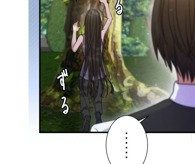 The Lady Detective From Another World Chapter 1 - page 87