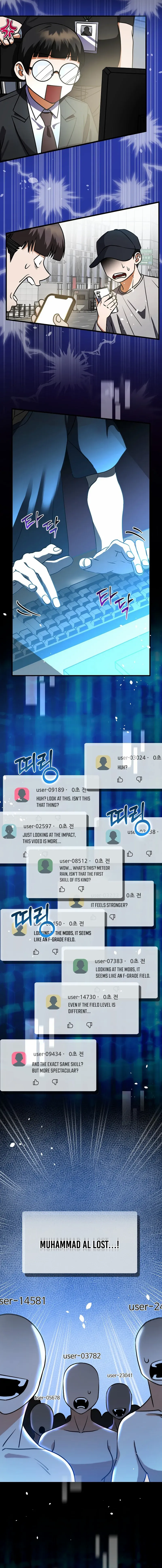 Master of All Skills Chapter 1 - page 29