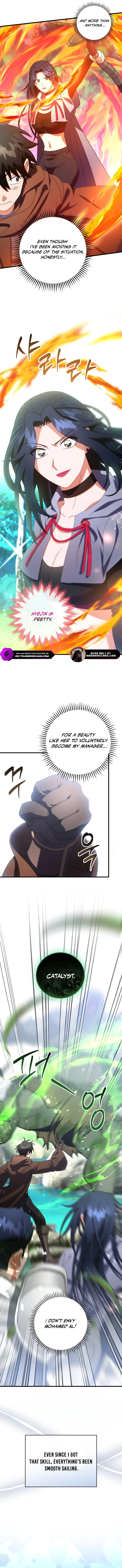 Master of All Skills Chapter 16 - page 15