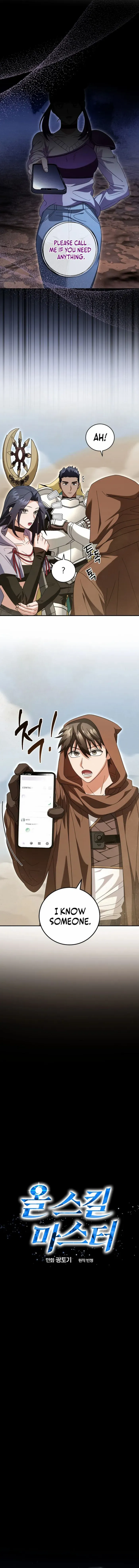 Master of All Skills Chapter 23 - page 4