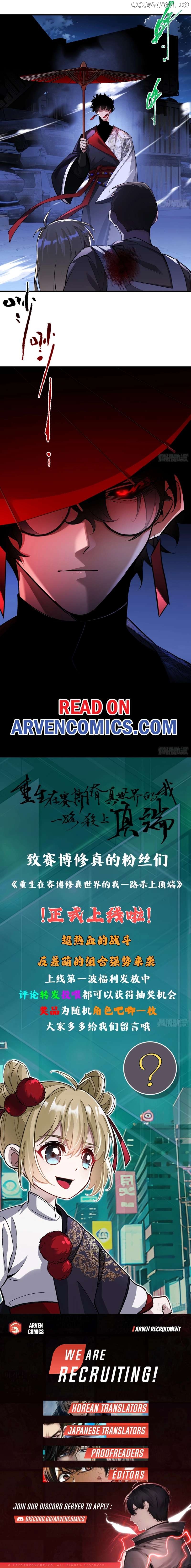 Reborn in a Cyber Cultivation World, I Fight My Way to the Top Chapter 3 - page 7