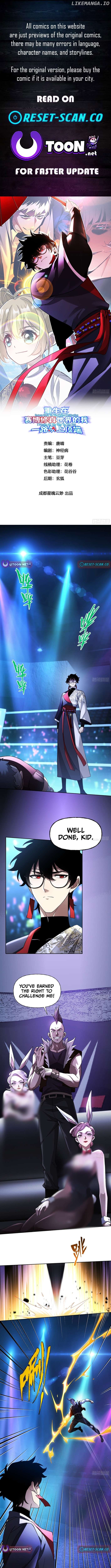 Reborn in a Cyber Cultivation World, I Fight My Way to the Top Chapter 9 - page 1