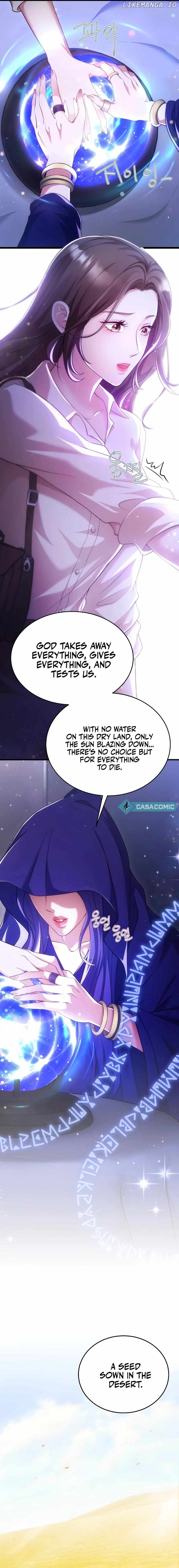 My Flower in the Desert Chapter 1 - page 2