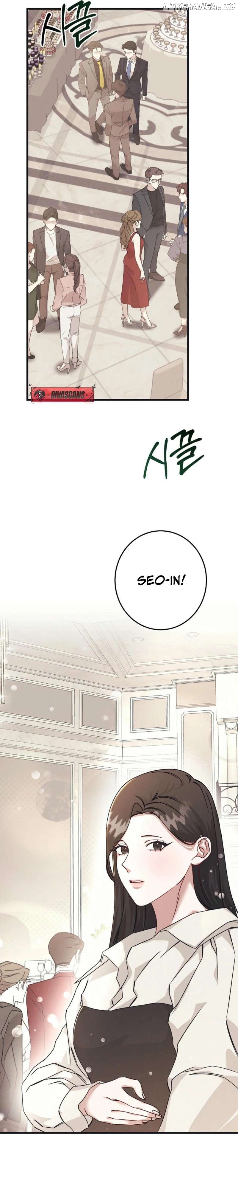 Unstable Partnership Chapter 1 - page 2