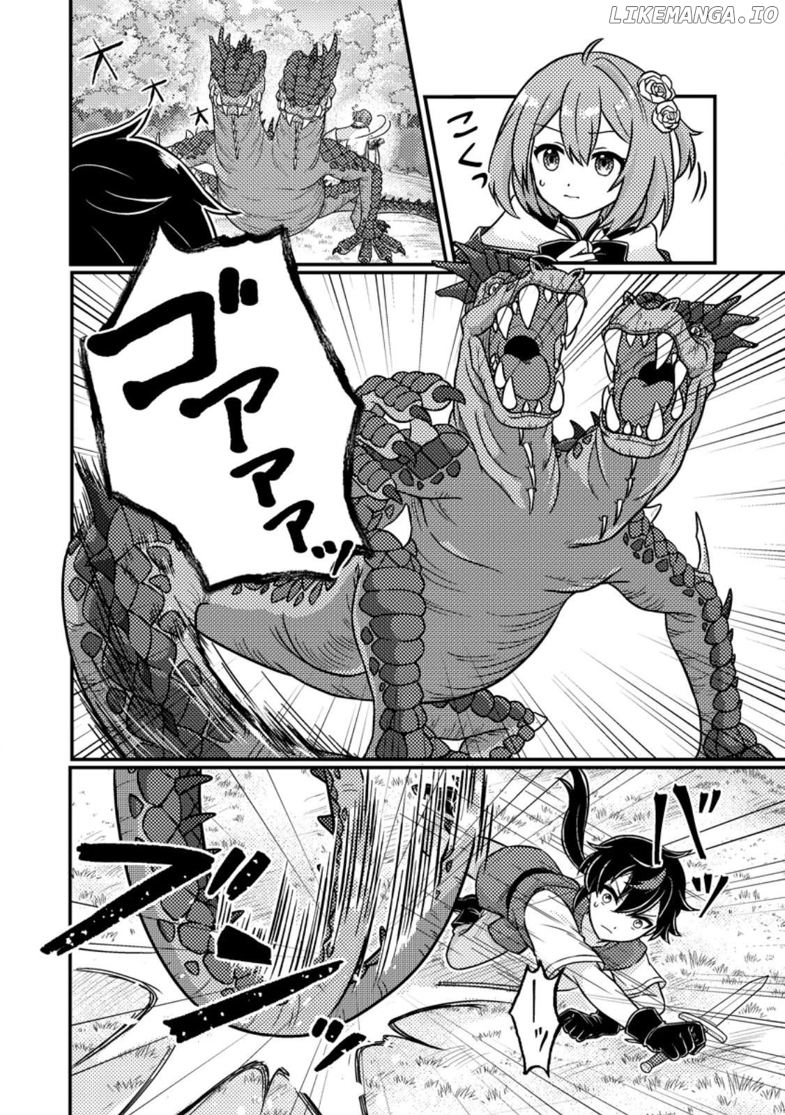 Zako Skill To Tsuiho Sareta Kami Zukai, Shin No Chikara Ga Kakusei Shi Sekai Saikyo Ni Sekai De Boku Dake Unique Skill Wo 2 Tsu Mottetanode Shin No Nakama To Nariagaru Chapter 2.2 - page 2