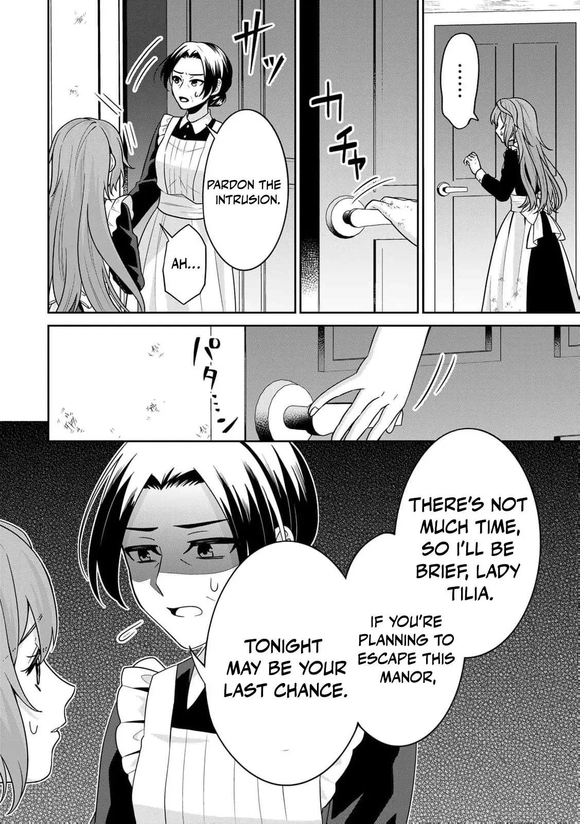 Shinjuu Kishi-sama no Senzoku Maid Chapter 3 - page 10
