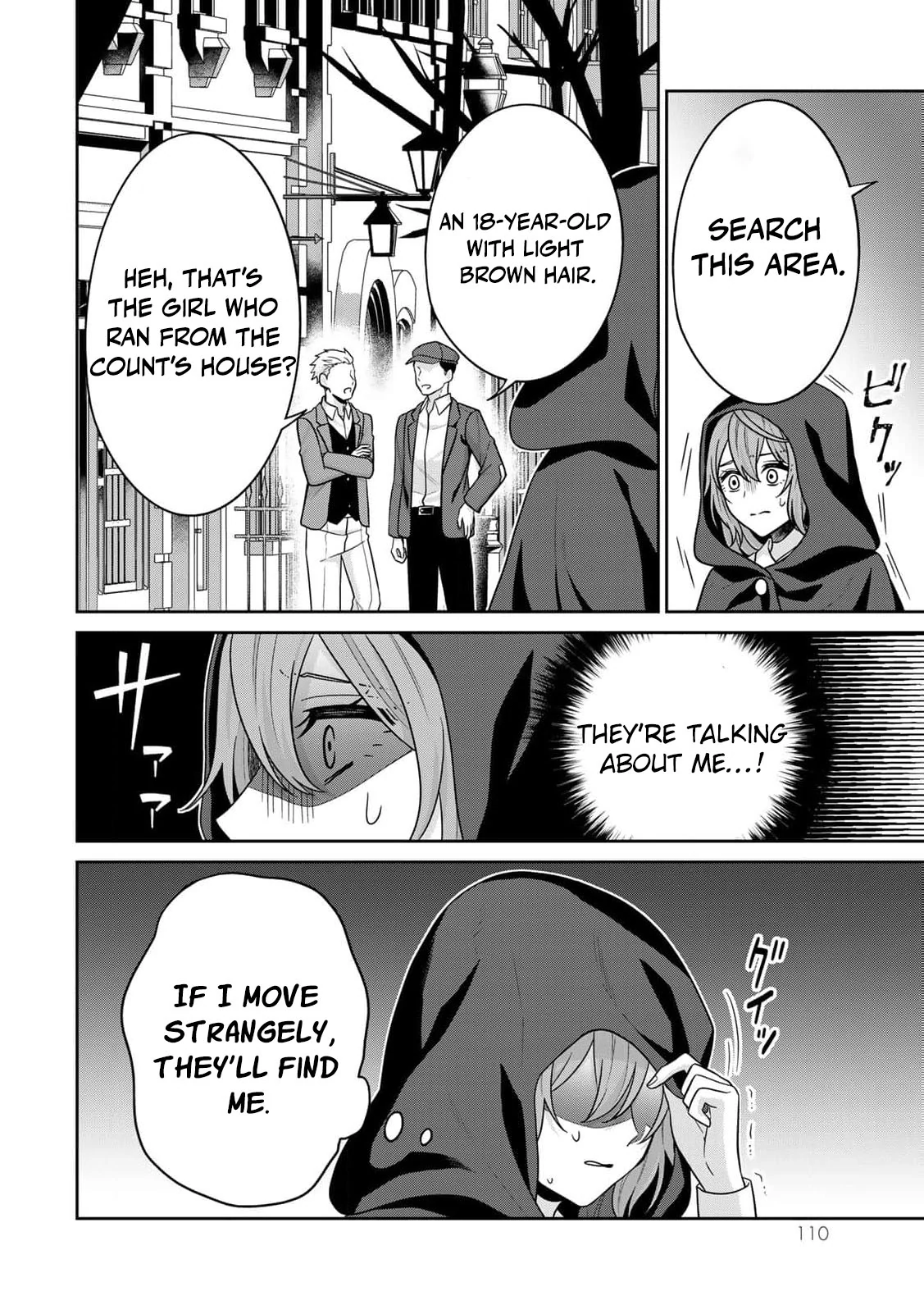 Shinjuu Kishi-sama no Senzoku Maid Chapter 3 - page 22
