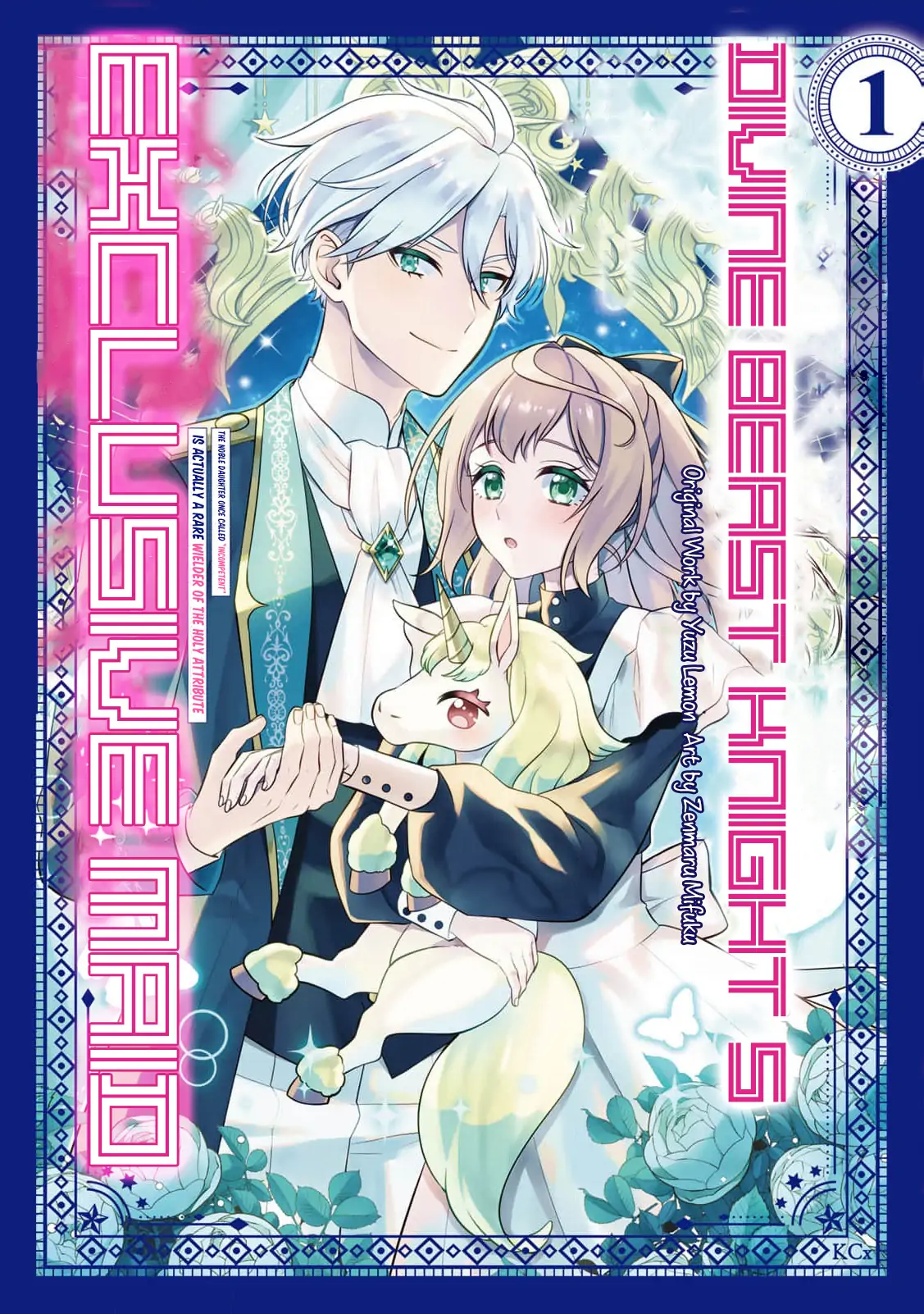 Shinjuu Kishi-sama no Senzoku Maid Chapter 3 - page 3