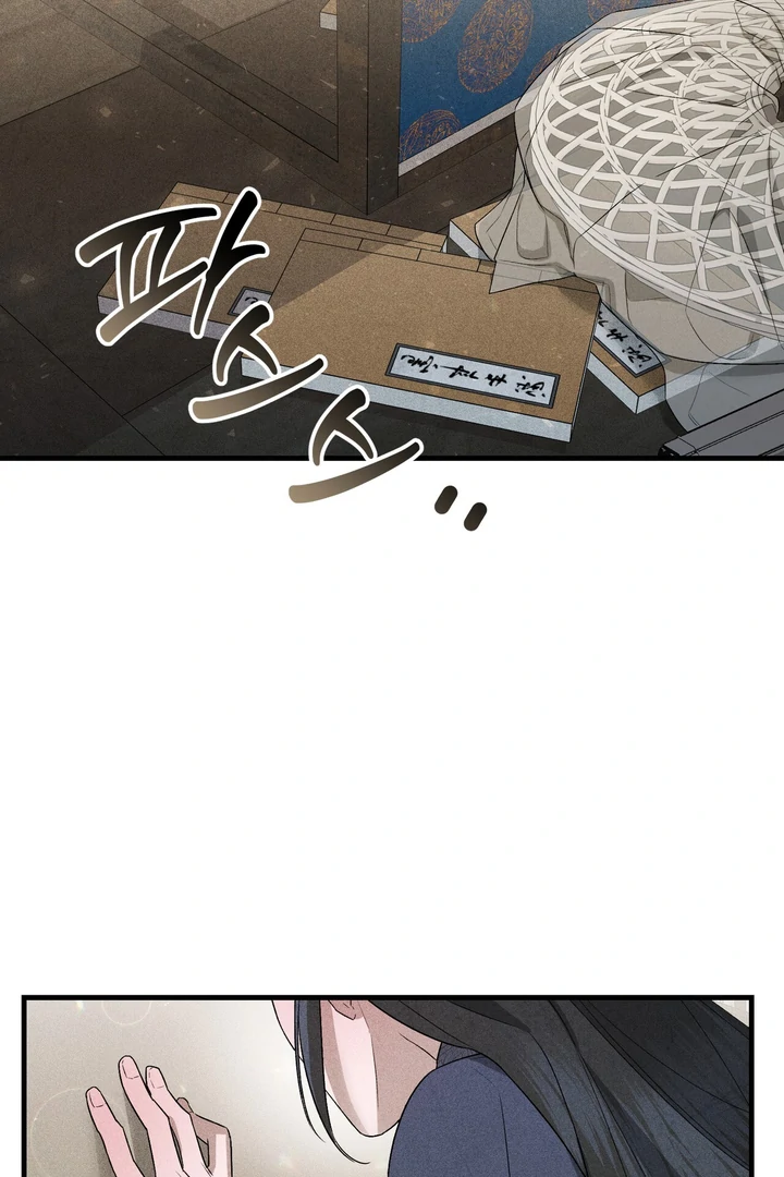 Lady of Yeonseong Chapter 8 - page 33