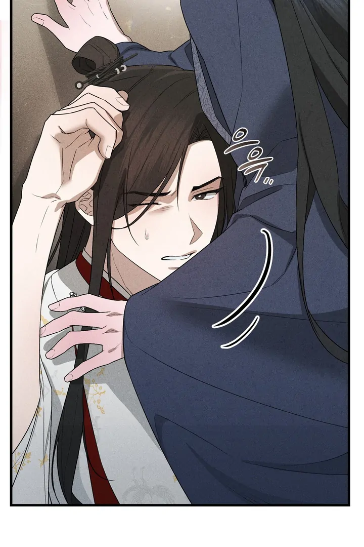 Lady of Yeonseong Chapter 8 - page 34