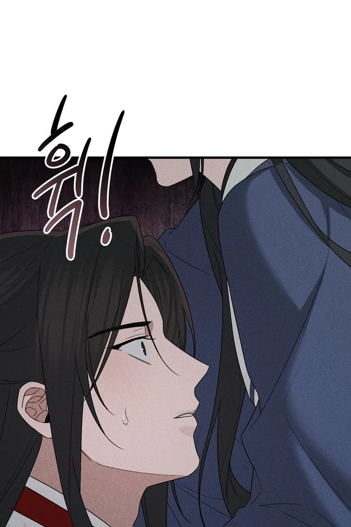 Lady of Yeonseong Chapter 8 - page 35