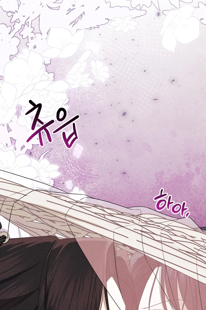 Lady of Yeonseong Chapter 8 - page 3