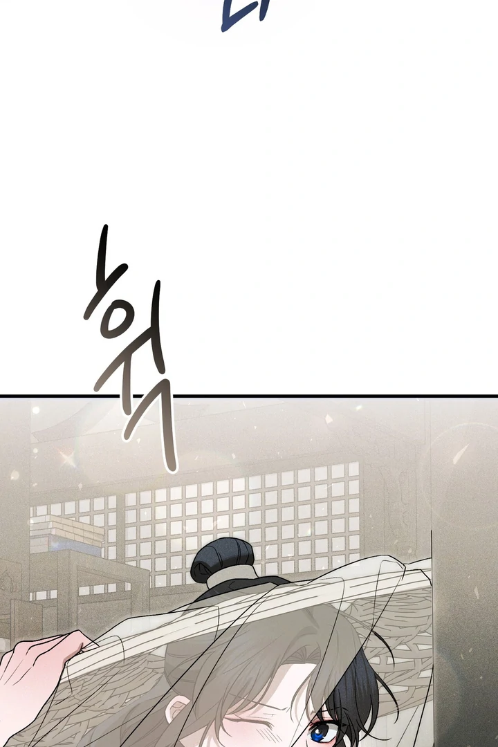 Lady of Yeonseong Chapter 8 - page 40