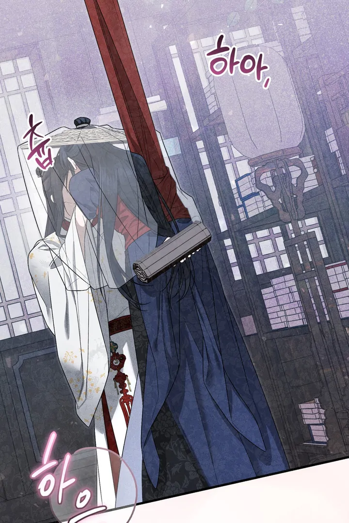 Lady of Yeonseong Chapter 8 - page 6