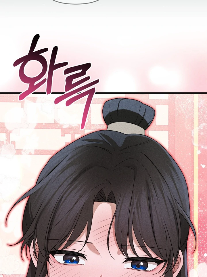 Lady of Yeonseong Chapter 8 - page 69