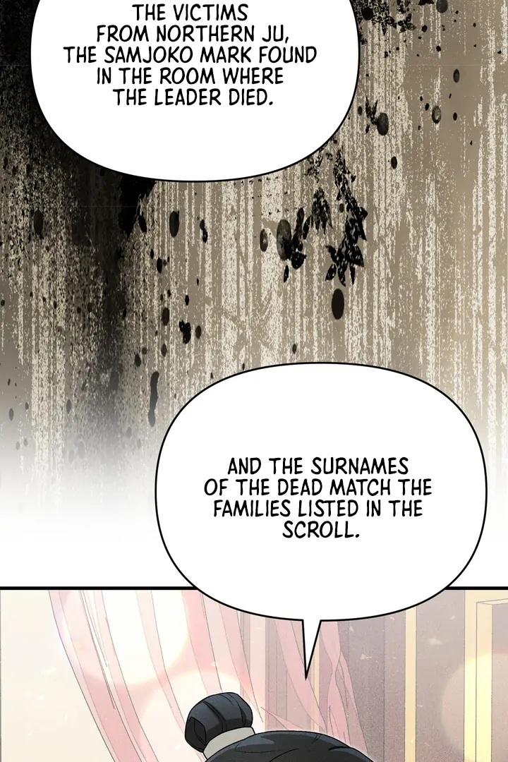 Lady of Yeonseong Chapter 8 - page 88