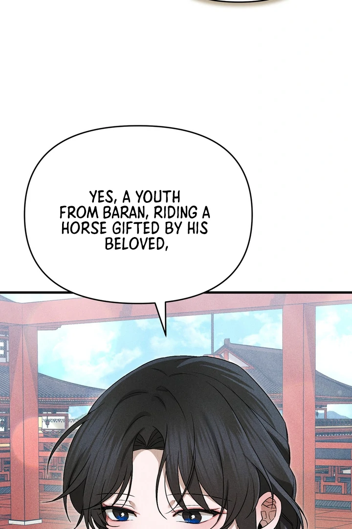 Lady of Yeonseong Chapter 9 - page 11