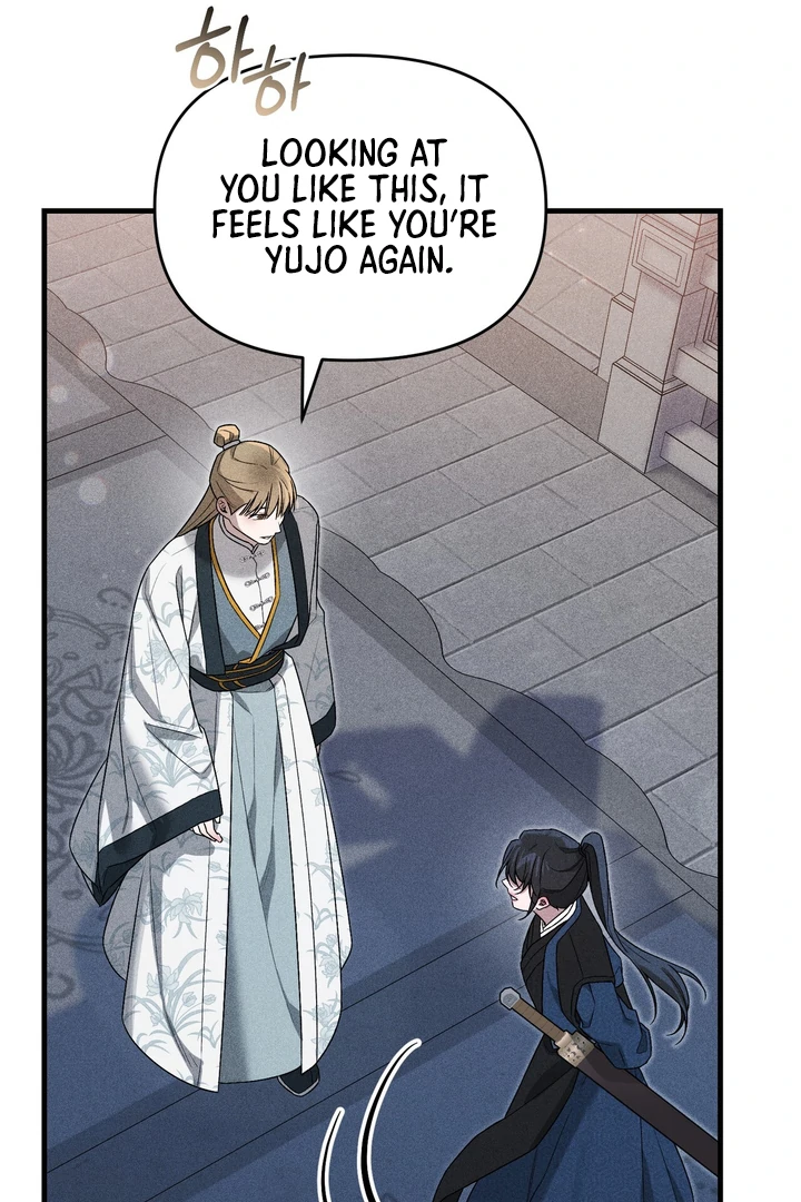 Lady of Yeonseong Chapter 9 - page 43