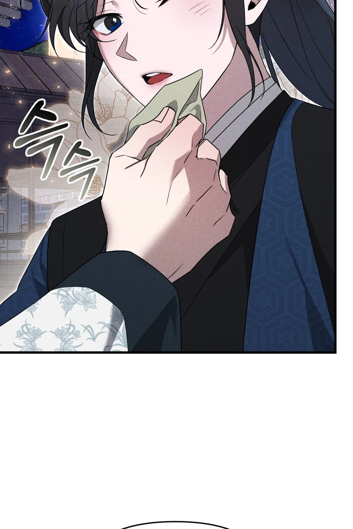 Lady of Yeonseong Chapter 9 - page 50