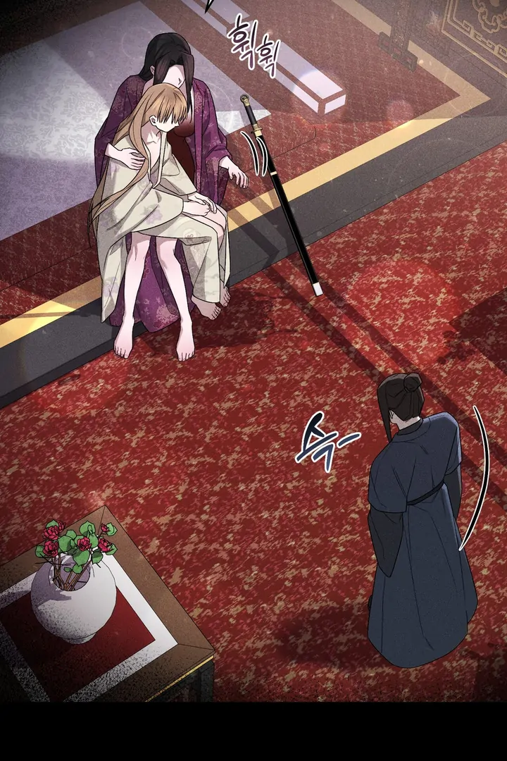 Lady of Yeonseong Chapter 9 - page 75