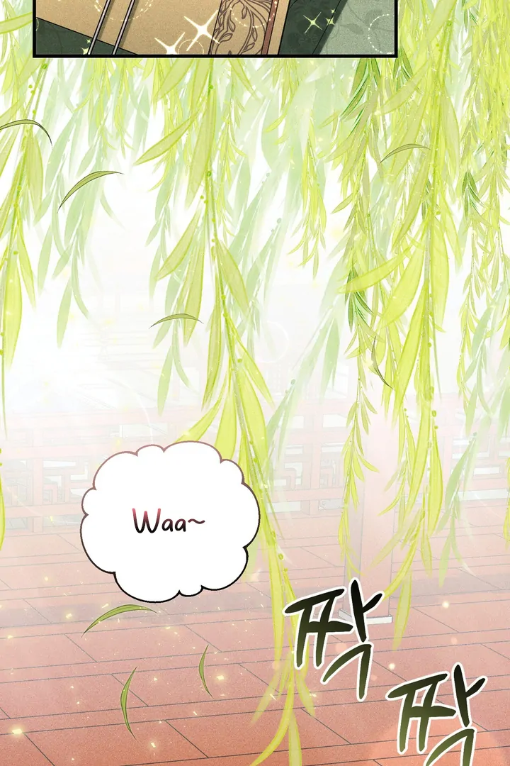 Lady of Yeonseong Chapter 9 - page 7