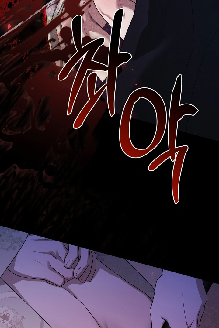 Lady of Yeonseong Chapter 9 - page 80