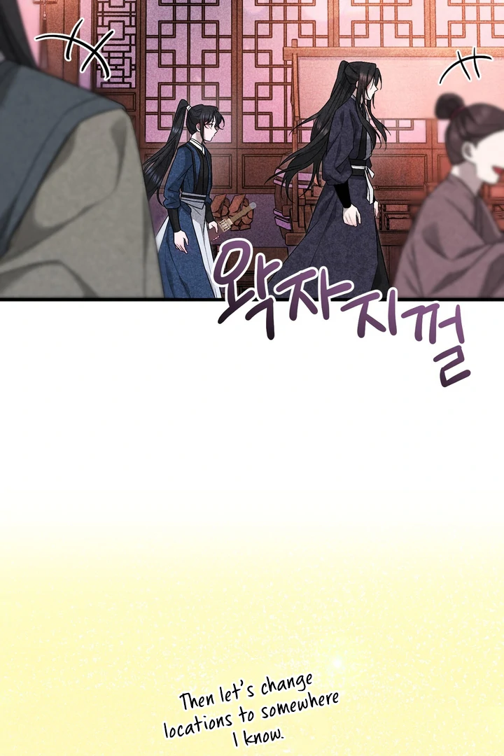 Lady of Yeonseong Chapter 10 - page 103