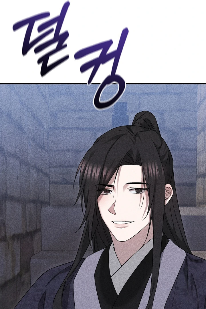 Lady of Yeonseong Chapter 10 - page 110