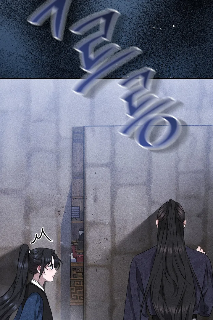 Lady of Yeonseong Chapter 10 - page 112