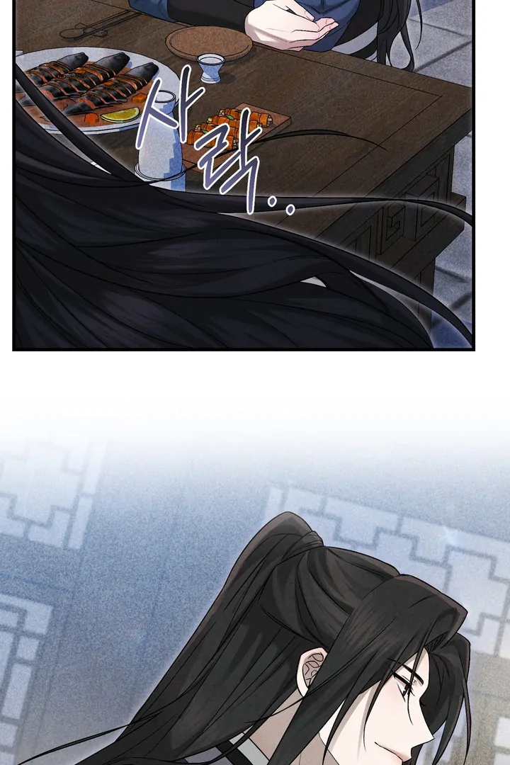 Lady of Yeonseong Chapter 10 - page 24