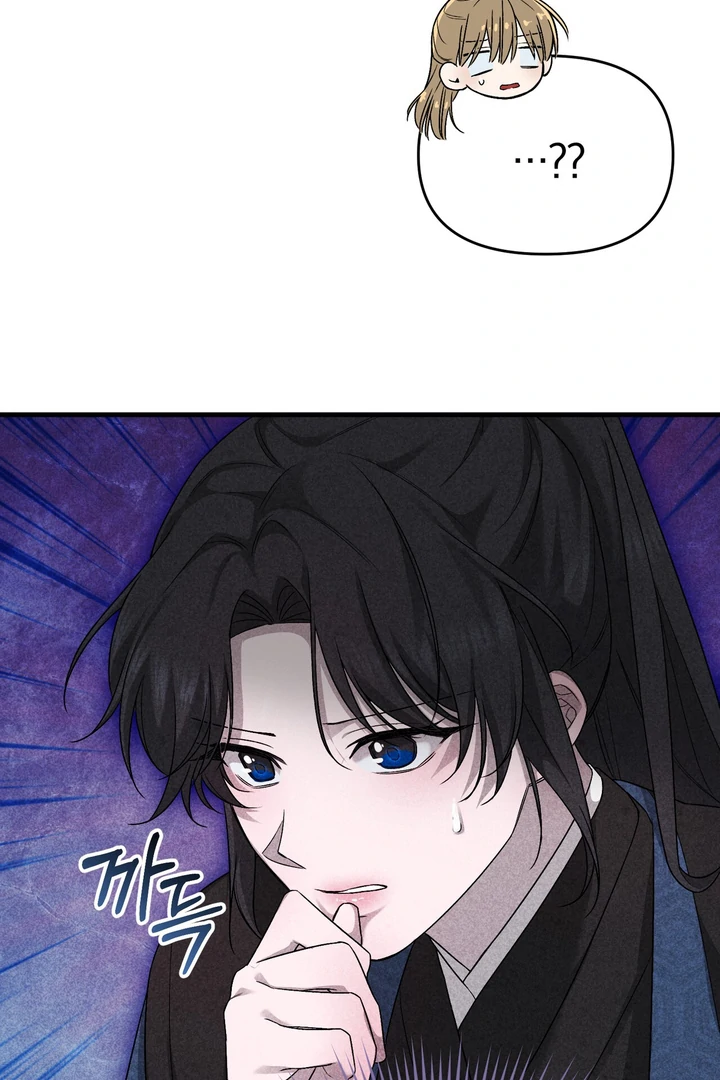 Lady of Yeonseong Chapter 10 - page 31