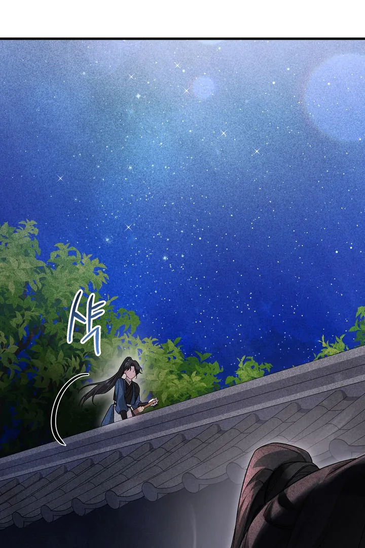 Lady of Yeonseong Chapter 10 - page 42