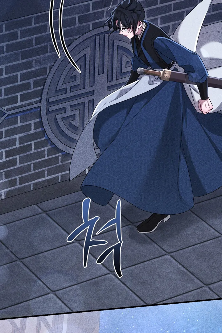 Lady of Yeonseong Chapter 10 - page 51