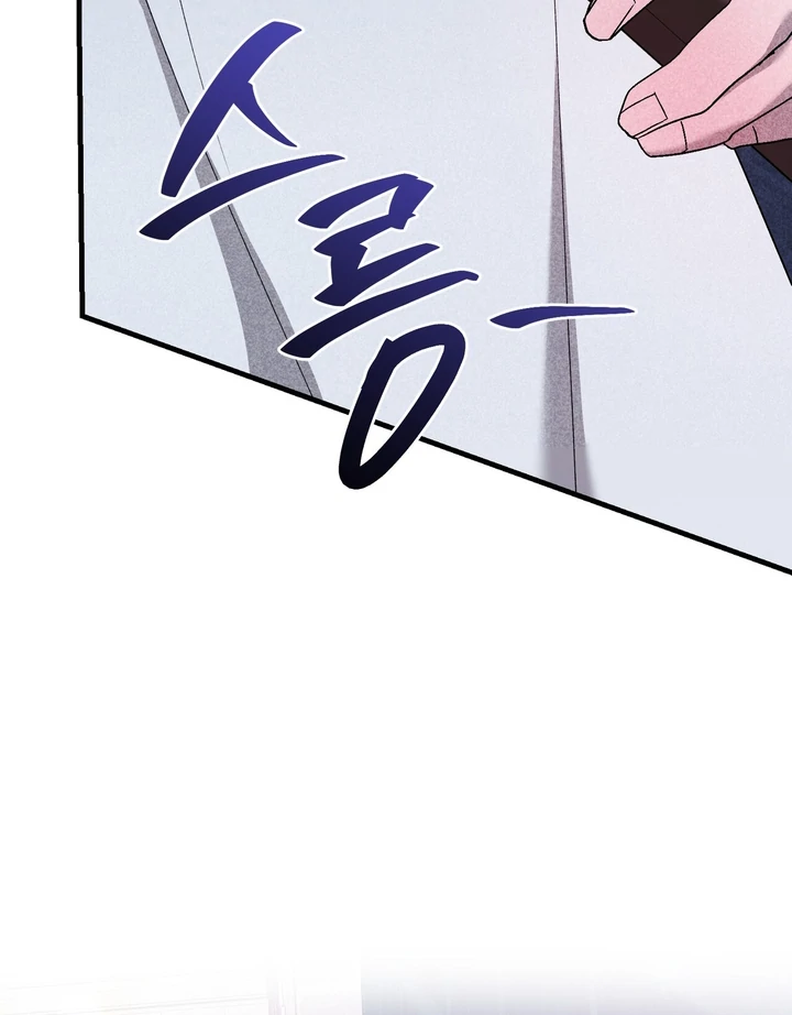 Lady of Yeonseong Chapter 10 - page 55