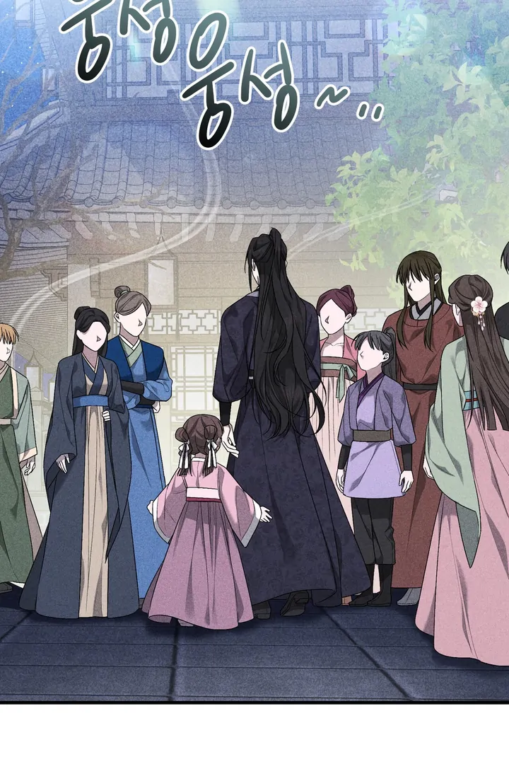 Lady of Yeonseong Chapter 10 - page 59