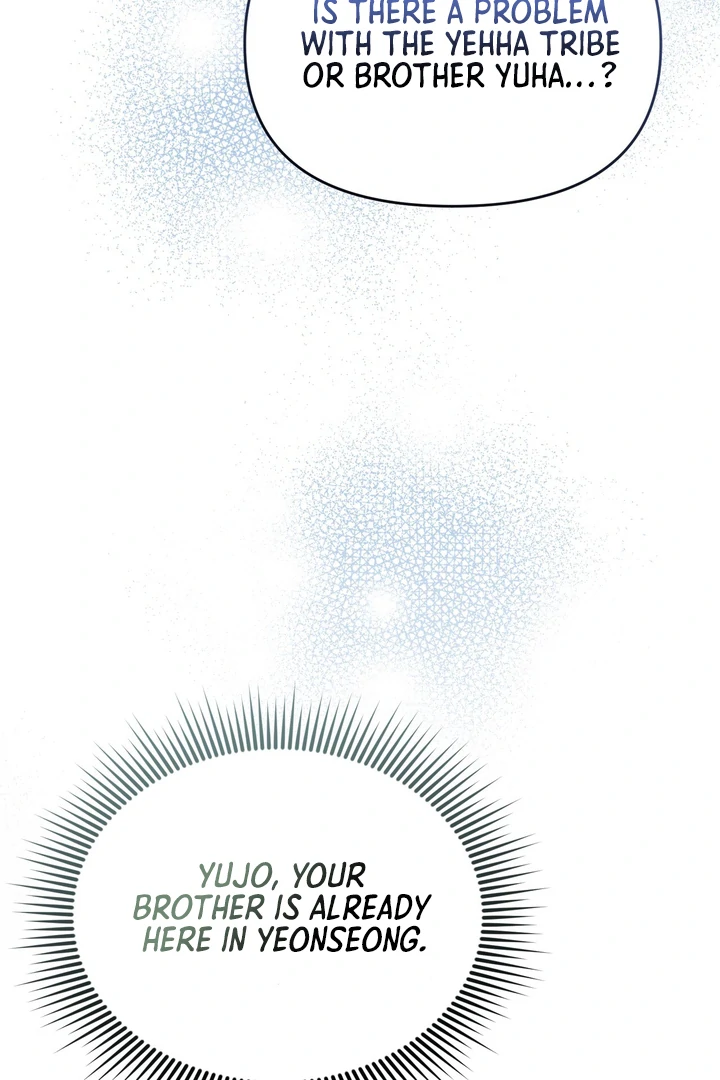 Lady of Yeonseong Chapter 10 - page 6