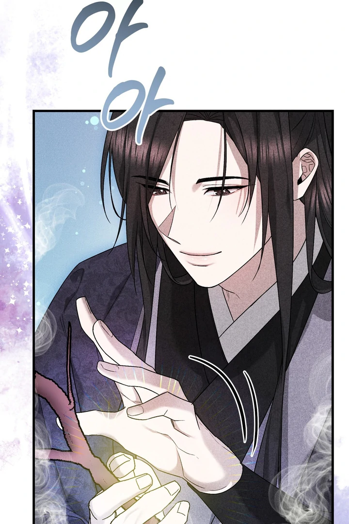 Lady of Yeonseong Chapter 10 - page 64