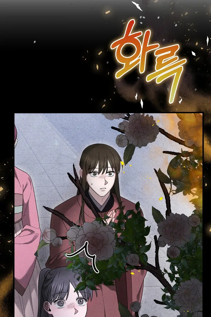 Lady of Yeonseong Chapter 10 - page 70