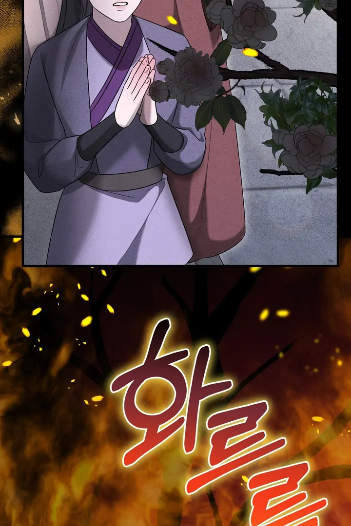 Lady of Yeonseong Chapter 10 - page 71