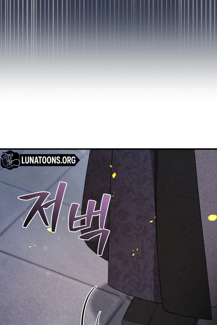 Lady of Yeonseong Chapter 10 - page 76