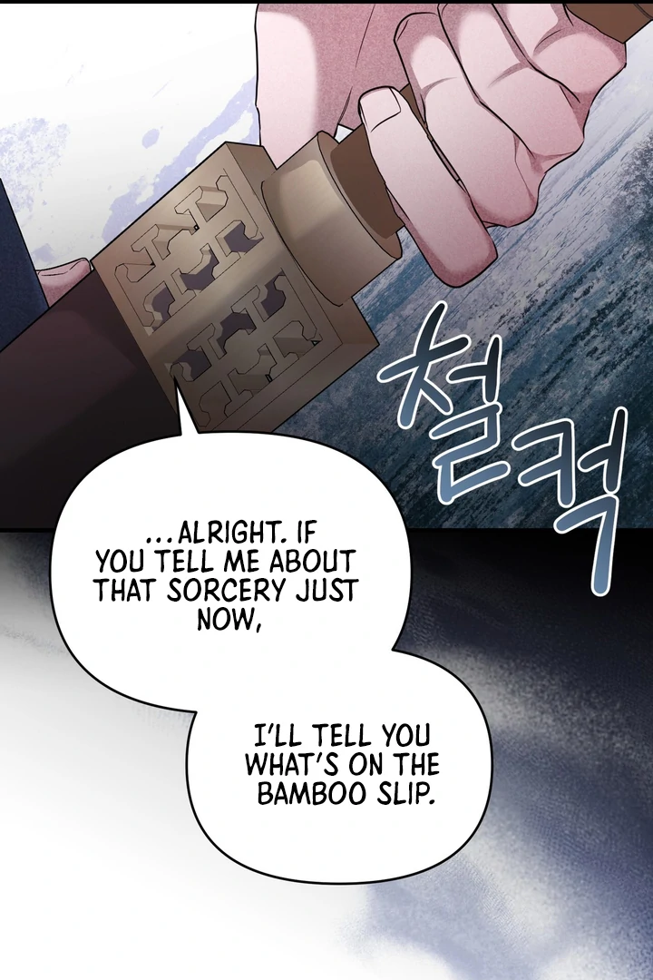 Lady of Yeonseong Chapter 10 - page 96