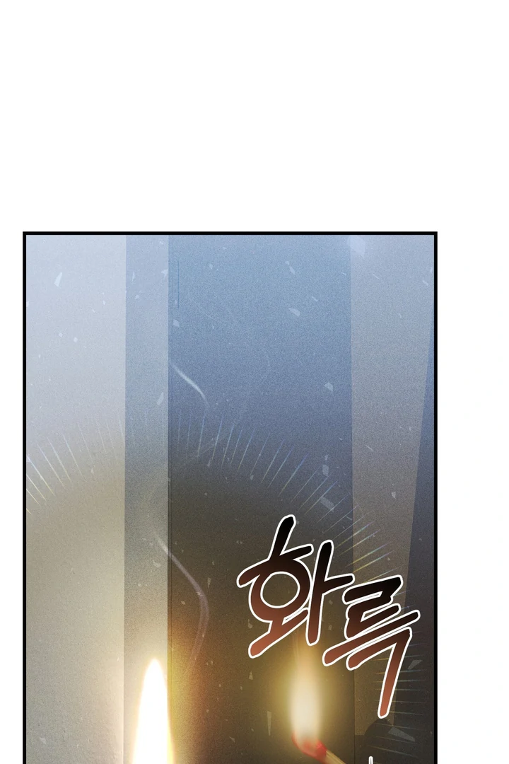 Lady of Yeonseong Chapter 11 - page 1