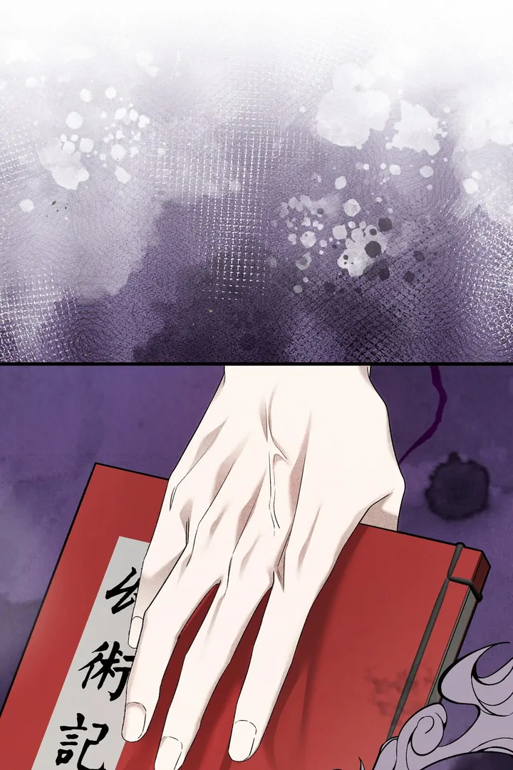 Lady of Yeonseong Chapter 11 - page 11