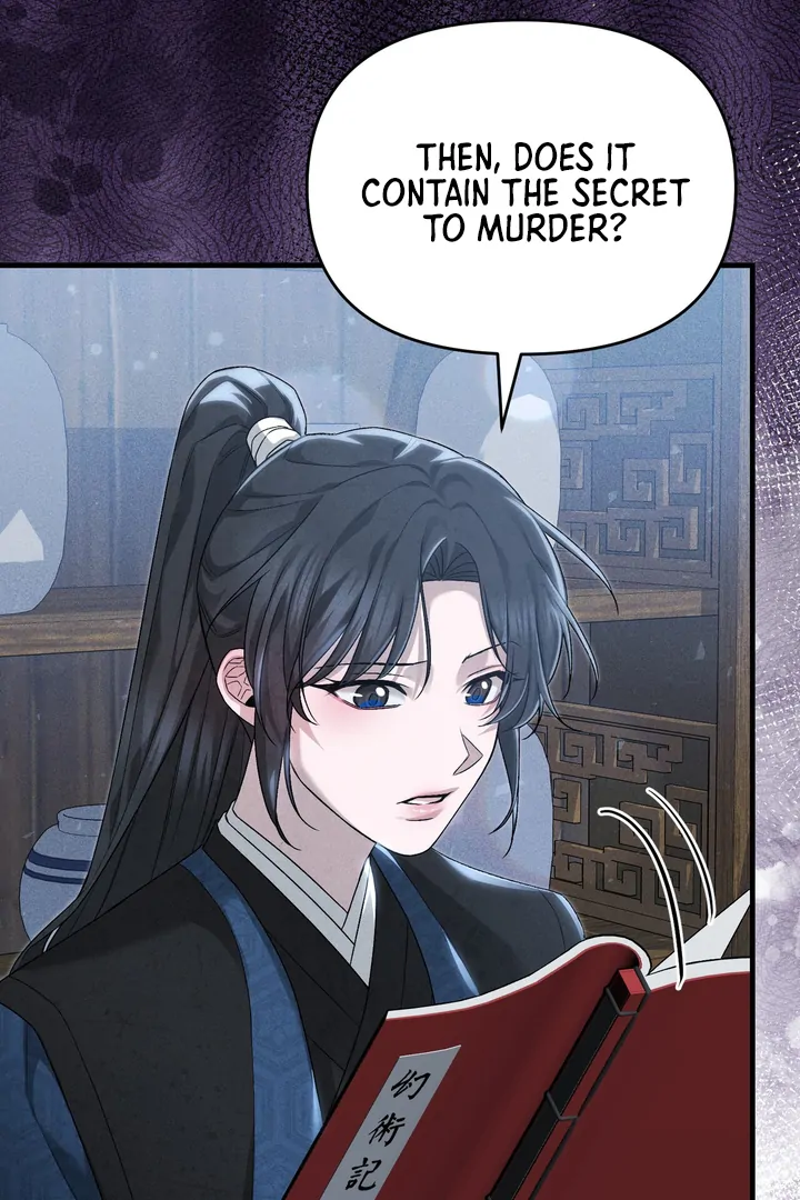 Lady of Yeonseong Chapter 11 - page 15