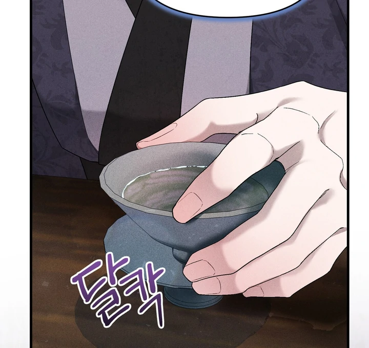 Lady of Yeonseong Chapter 11 - page 26